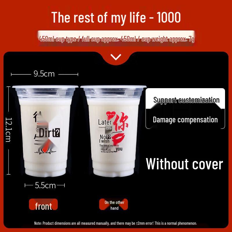 Qiwei 95mm 500ml Disposable Clear Plastic Cups with Lids