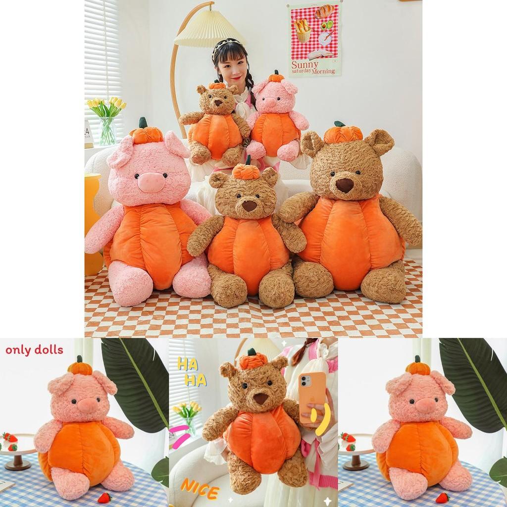 Cute Bear Pig Plush Toy With Detachable Pumpkin Decor Design Children Toys For Kids And Girls