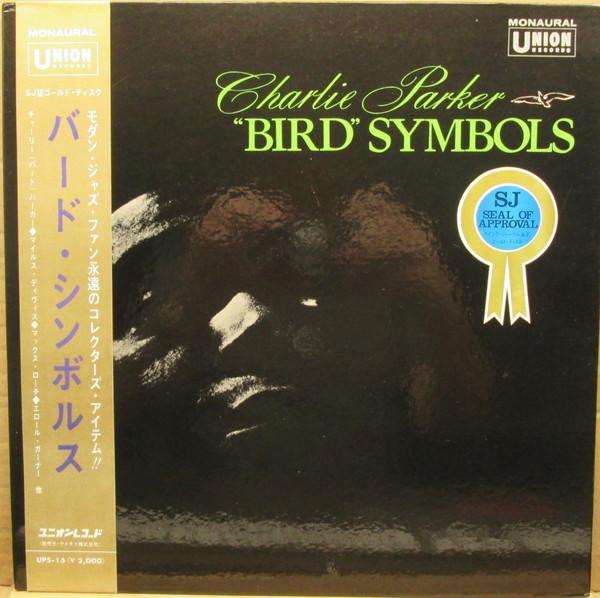 

LP Record CHARLIE PARKER - Bird Symbols (feat: Max Roach, Erro UPS15 UNION Japan Jazz Used