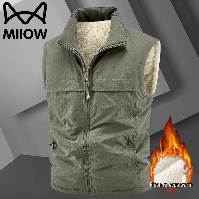 MiiOW Men's Thermal Fleece-Lined Stand-Collar Windproof Vest