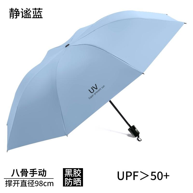 24-Rib Automatic Large Folding Umbrella Women Double Person UV Protection Rain Sun Dual Use