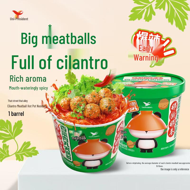 Uni-President Instant Meals Selection