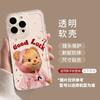 Butter bear apple 17 mobile phone case 17pro transparent 17promax cartoon 16 all-inclusive set tpu anti-drop soft case