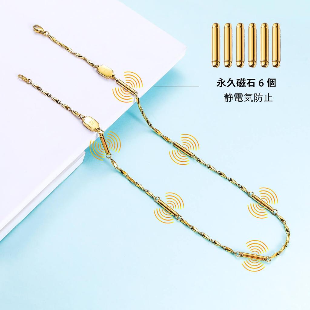 AUMOO Magnetic Anti-Static Necklace for Men, Stylish Germanium Necklace, Approximately 56cm Long