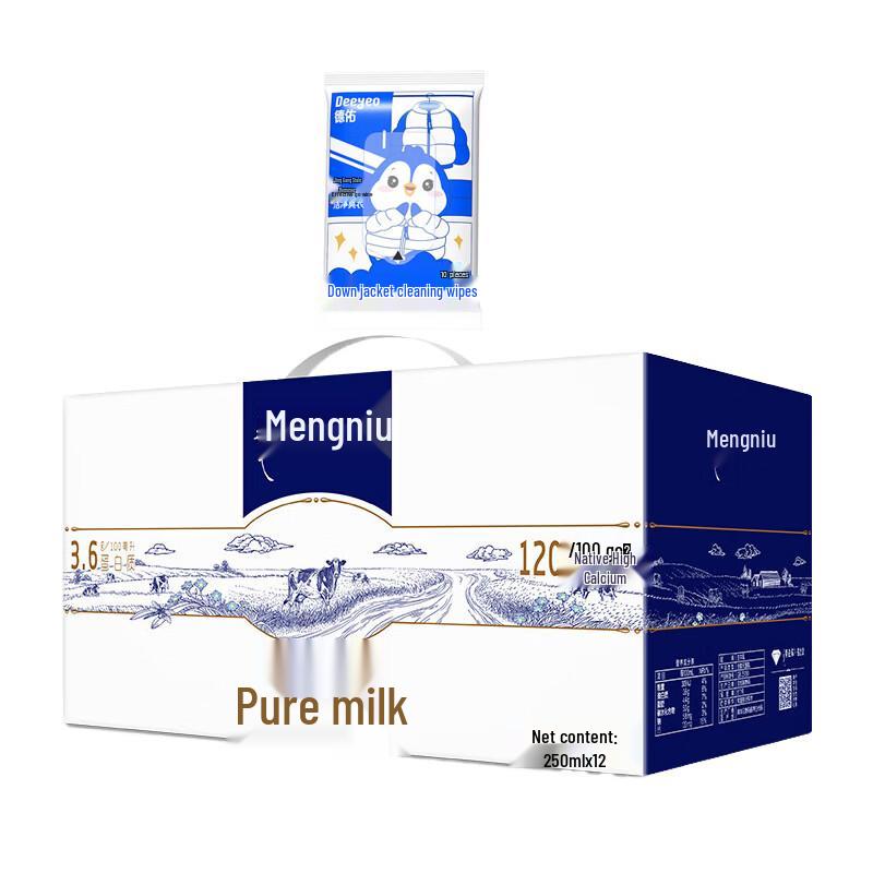 DeYou Down Jacket Wipes and Mengniu Milk Combo Pack