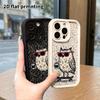 Phone Case: 2D Flat Design Suitable for iPhone 18 17 16 15 14 13 Pro Tiered Protective Case, Skateboard Owl, Christmas and Halloween Gift