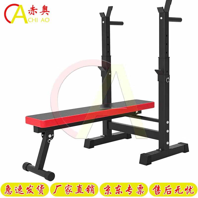 Chiao Multi-functional Bench Press & Weightlifting Barbell Set