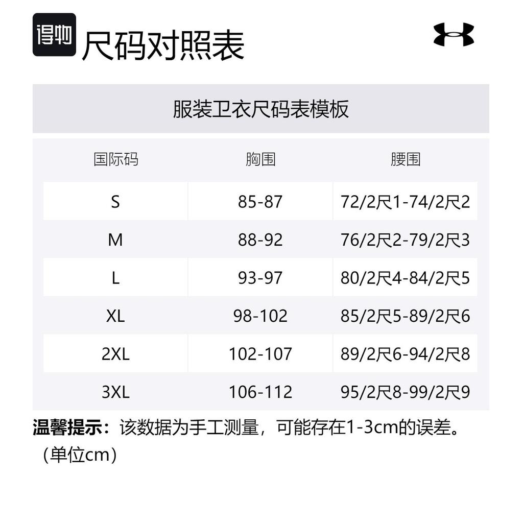 Under Armour Felpa Uomo Albicocca 1386548-110
