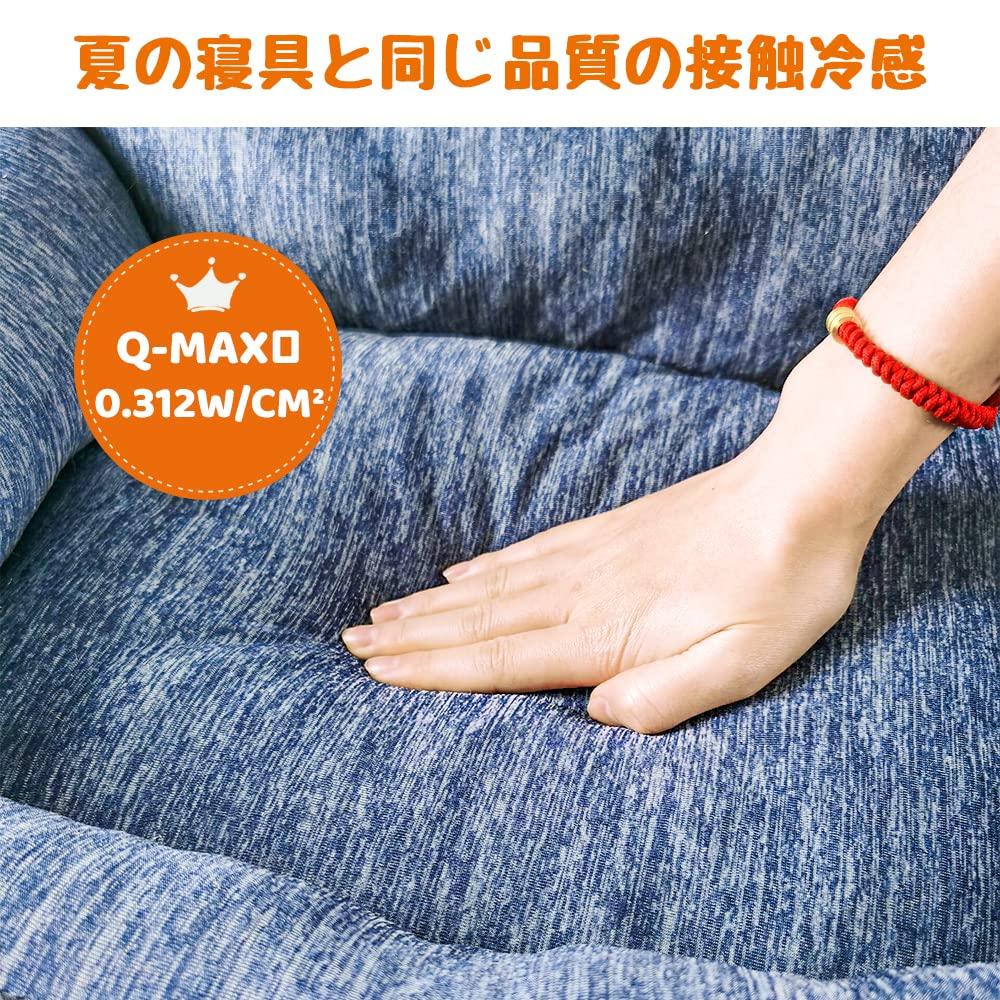Pet Pet Pet Square For L Dot JEMA Bed, Sofa, Cushion, Mat, Dog, Cat, Shape, Washable, Cool, Mesh, Breathable, Fluffy, Summer,