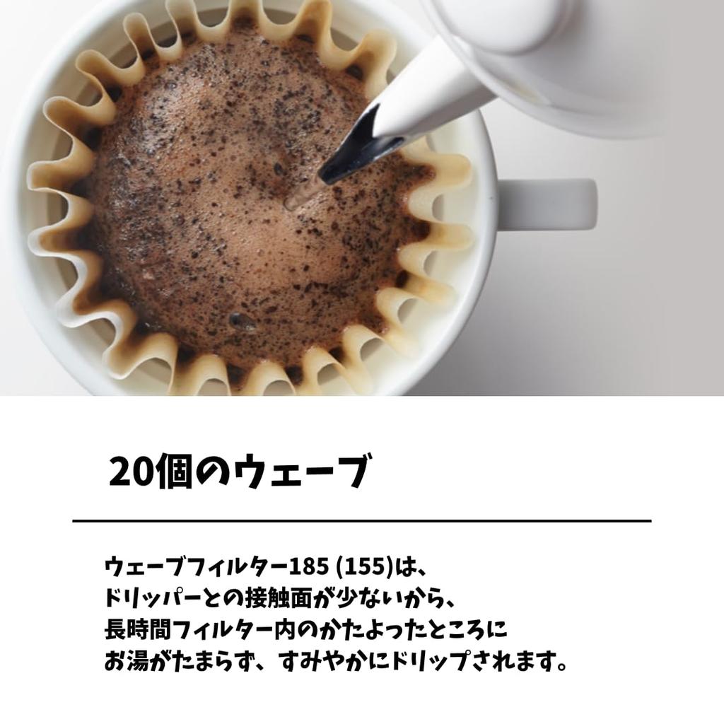 Set of Kalita Wave Roshi Coffee Filters Paper Compatible with Origami Drippers Thick Large Paper Towels 2 Dripper-Compatible KWF-185 (50 Count) (2-4