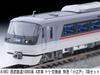 MICRO ACE N Gauge Seibu Railway 10000 Series 4th Edition Limited Express "Koedo" (After Cooling Replacement) 7-Car Set Model Train A1983