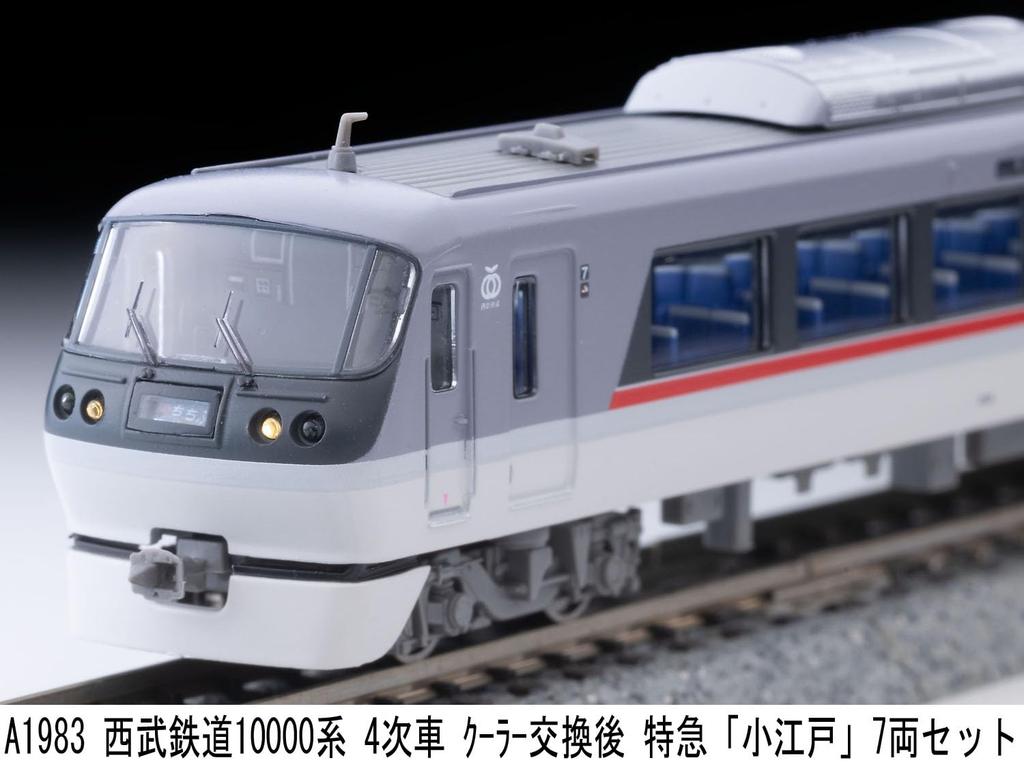 MICRO ACE N Gauge Seibu Railway 10000 Series 4th Edition Limited Express "Koedo" (After Cooling Replacement) 7-Car Set Model Train A1983