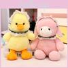 Lolita Charming Duck And Sheep Plush Doll Soft Stuffed Animal For Gifts Kids