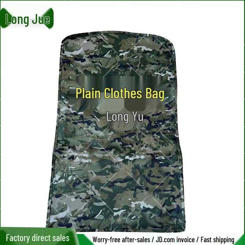 Longjue Ink Cloud Camo Garment Storage Bags (10-Pack)