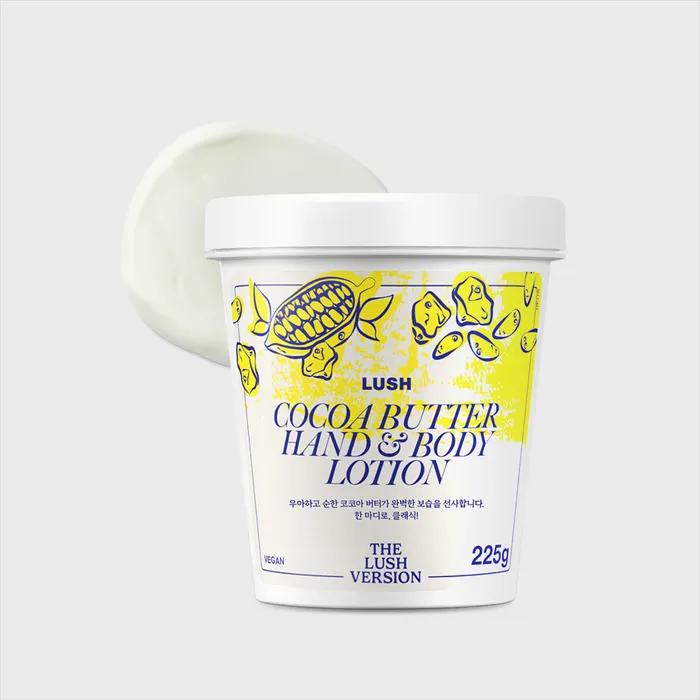Cocoa Butter 225g - Hand & Body Lotion/Lush Version