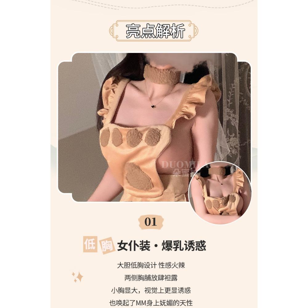 Domila Sexy Lingerie Sexy Velvet Lace Hollow Plush Bear Maid Maid Uniform Set F640