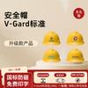 10245134 v-gard standard yellow