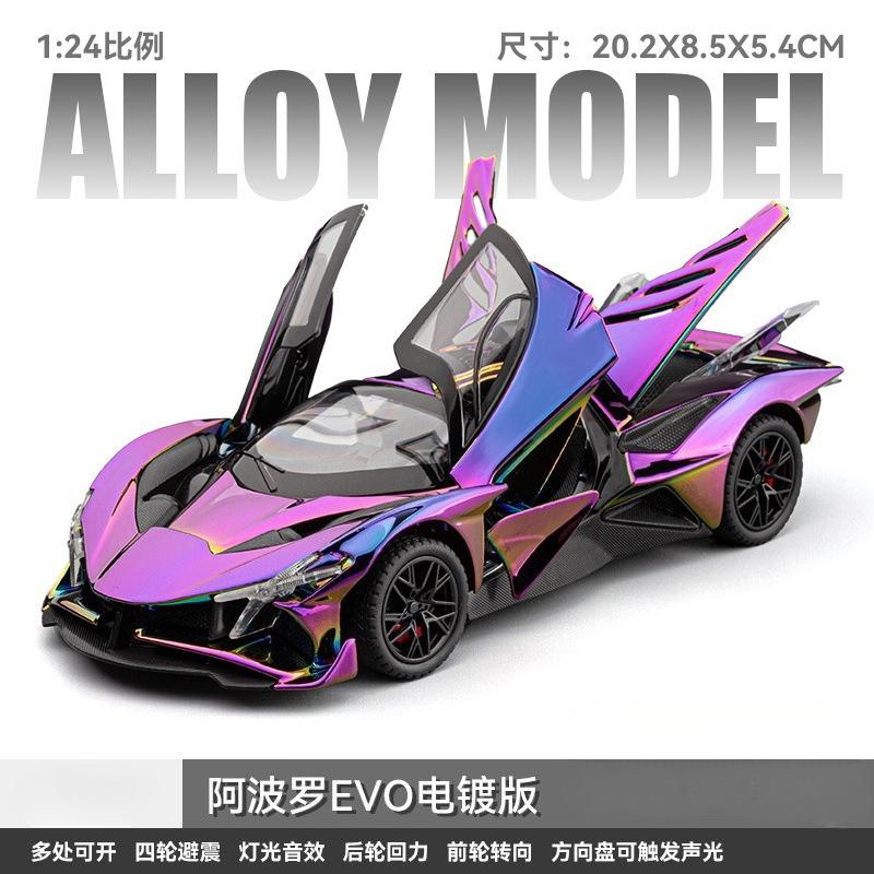 

1:24 Apollo Project EVO Electroplating Version High Simulation Alloy Car Model Sound and Light Collection Childrens Toy Gift