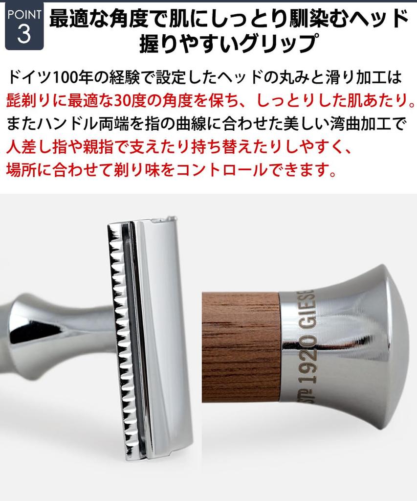 years since the founding of carefully made by Your own Feel the comfort of shaving with the of Giesen Forsthoff authorized distributor product 1361