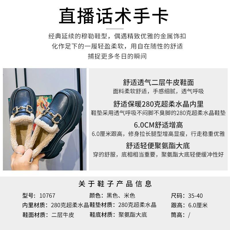 Leather women's winter new women's fashion versatile thick heel single shoes velvet warm women's shoes