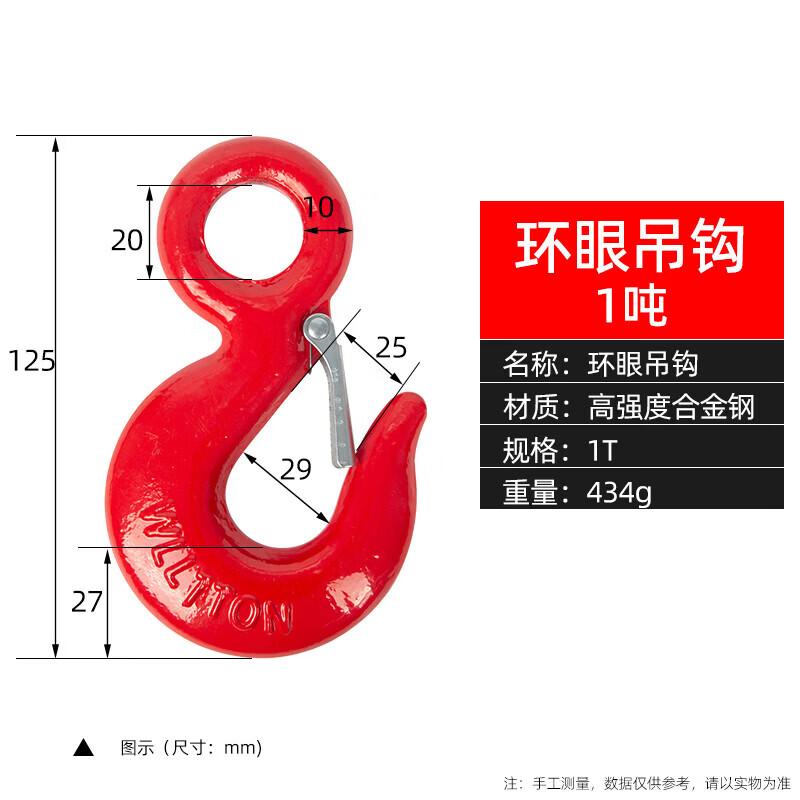 Junpo 1-Ton Multi-purpose Ring Eye Hook