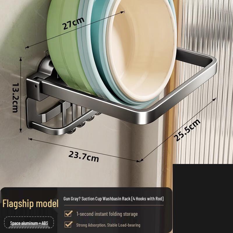 Double-Layer Wall-Mounted Suction Cup Basin Holder