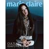 Marie Claire Korea 2025 OCTOBER Park Kyu-young, Siwon, Yuri, Minho, Suho, Irene, Doyoung, Jaemin, Shotaro, Sion, Carmen, Jiwoo
