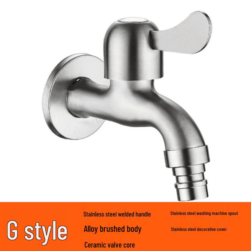 Shixun Extended Stainless Steel Washing Machine Faucet (4-Pack)