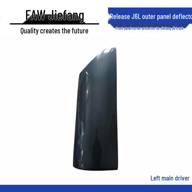 FAW Jiefang J6L Front Panel Corner Protector for Small J6 Truck
