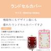 Marushin Miffy Floral Rabbit School Backpack Perfect for Boys and Elementary School and Product 5825008800 Cover, Girls, Students, Girls, Kids,