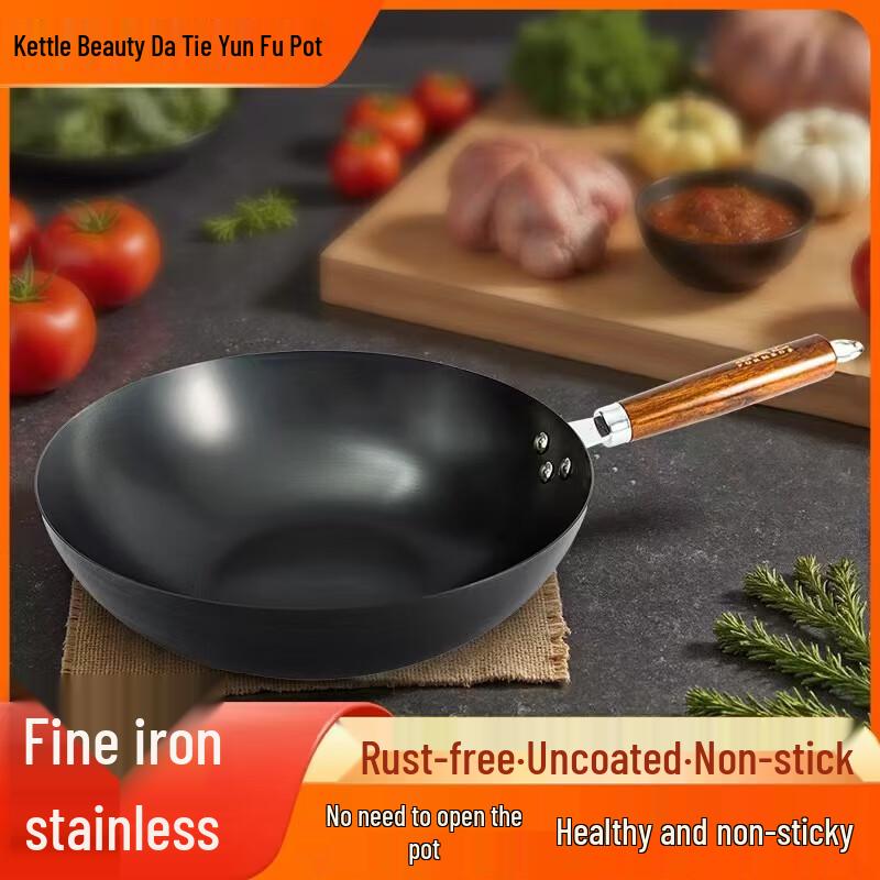 

Fumeida 32cm True Rust-Proof Iron Wok