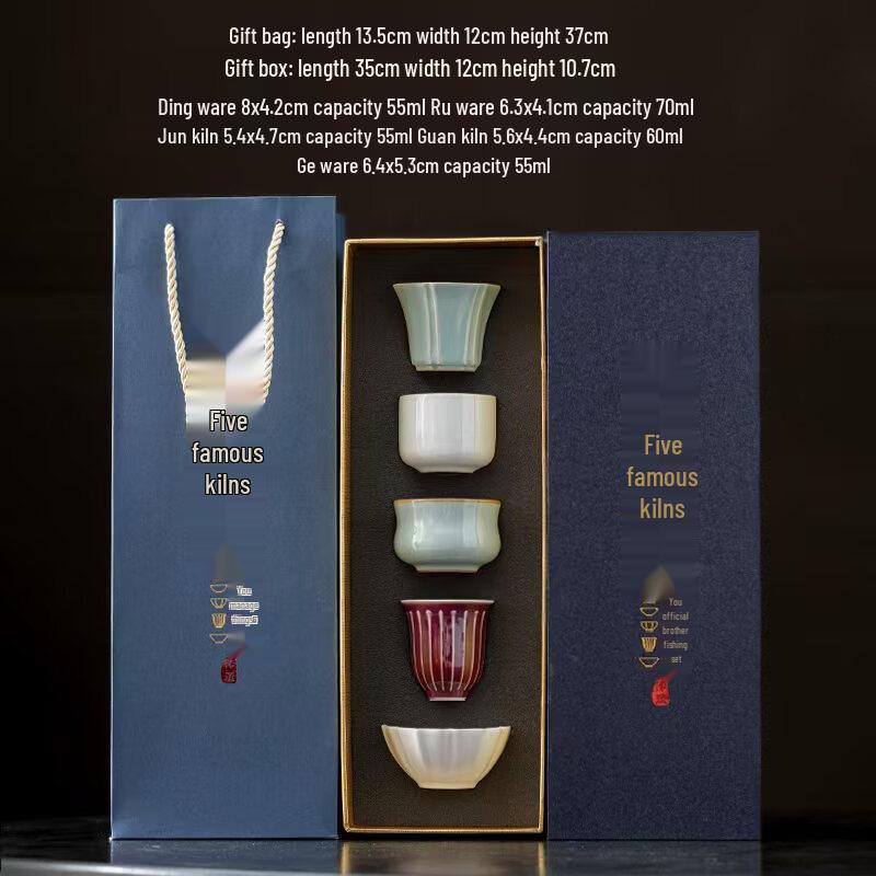 Forbidden City Five Famous Kilns Tea Set Gift Box