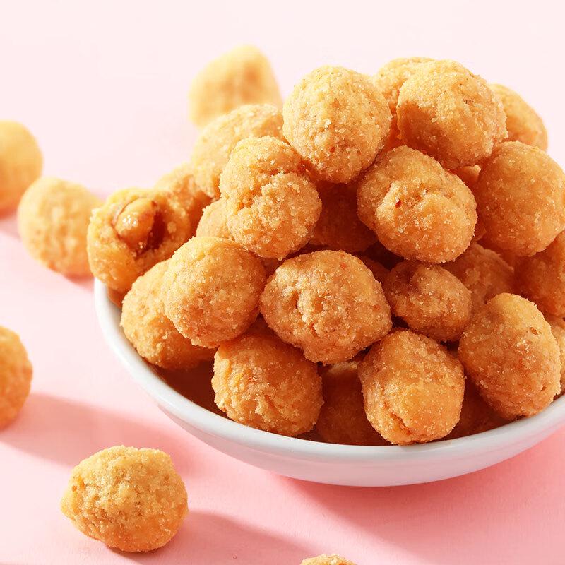 Lianglong Nut and Snack Gift Box
