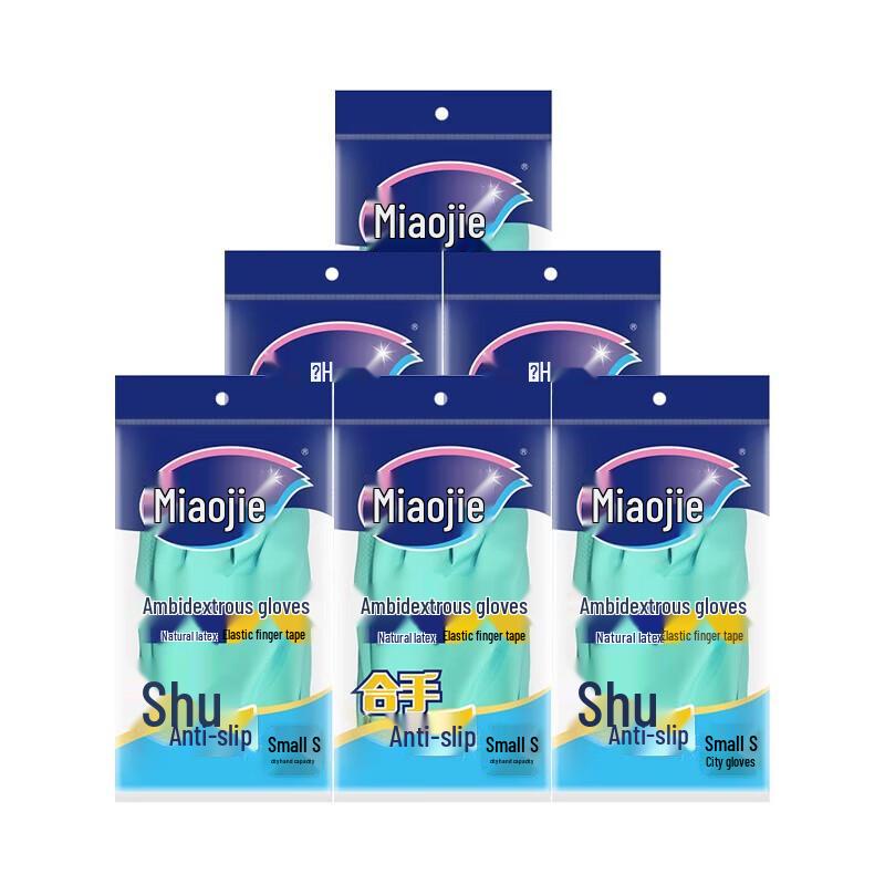 Miaojie Flock-lined Rubber Dishwashing Gloves