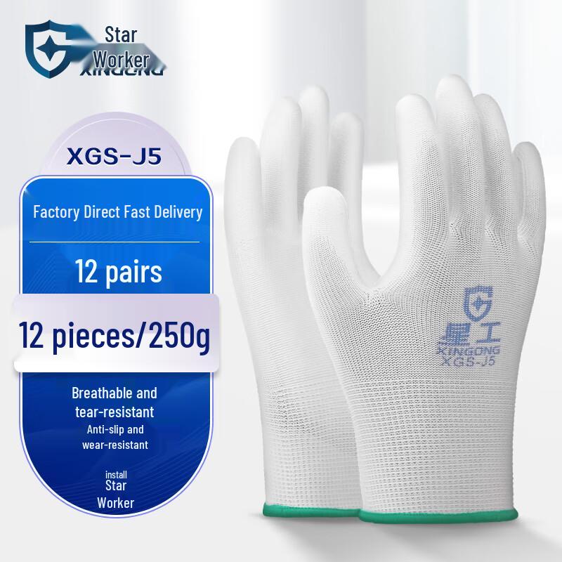 Xinggong PU Nylon Coated Work Gloves
