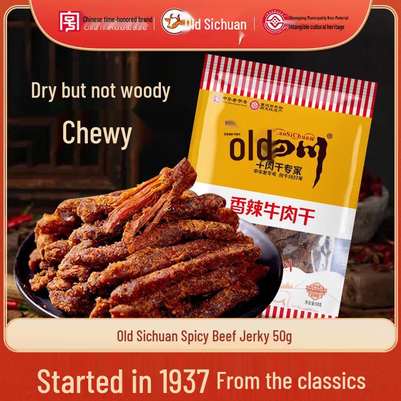 Lao Sichuan Beef Jerky & Slices