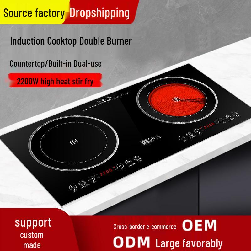 Customizable Home Double Burner Induction Cooktop (110V/220V)