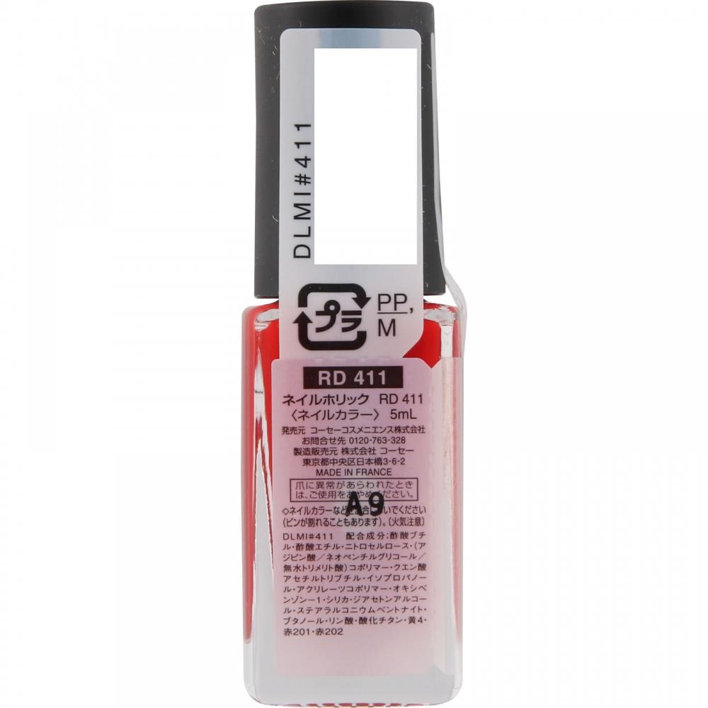 Kose Nailholic 5ml Rd411