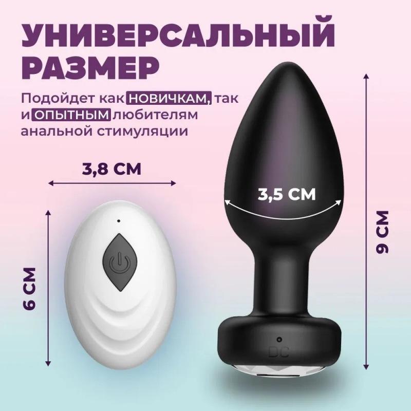 Wireless Remote Control Vibrating Anal Plug for Female & Prostate Stimulation - Adult Toy