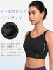 Yvette Sports Bra for No Front Large High Cross Integrated Sports M Black Women, Bounce, Opening, Size, Support, Adjustable, Back, Cup, Workout,