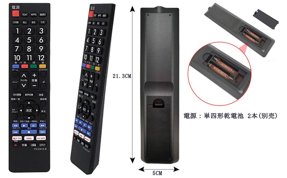 TV-Fernbedienung Allgemeine Panasonic-Fernbedienung FÜR Ersatz für LCD Keine Einstellungen Leicht und einfach Batterien separat erhältlich TV-Fernbedienung Alternative Fernbedienung