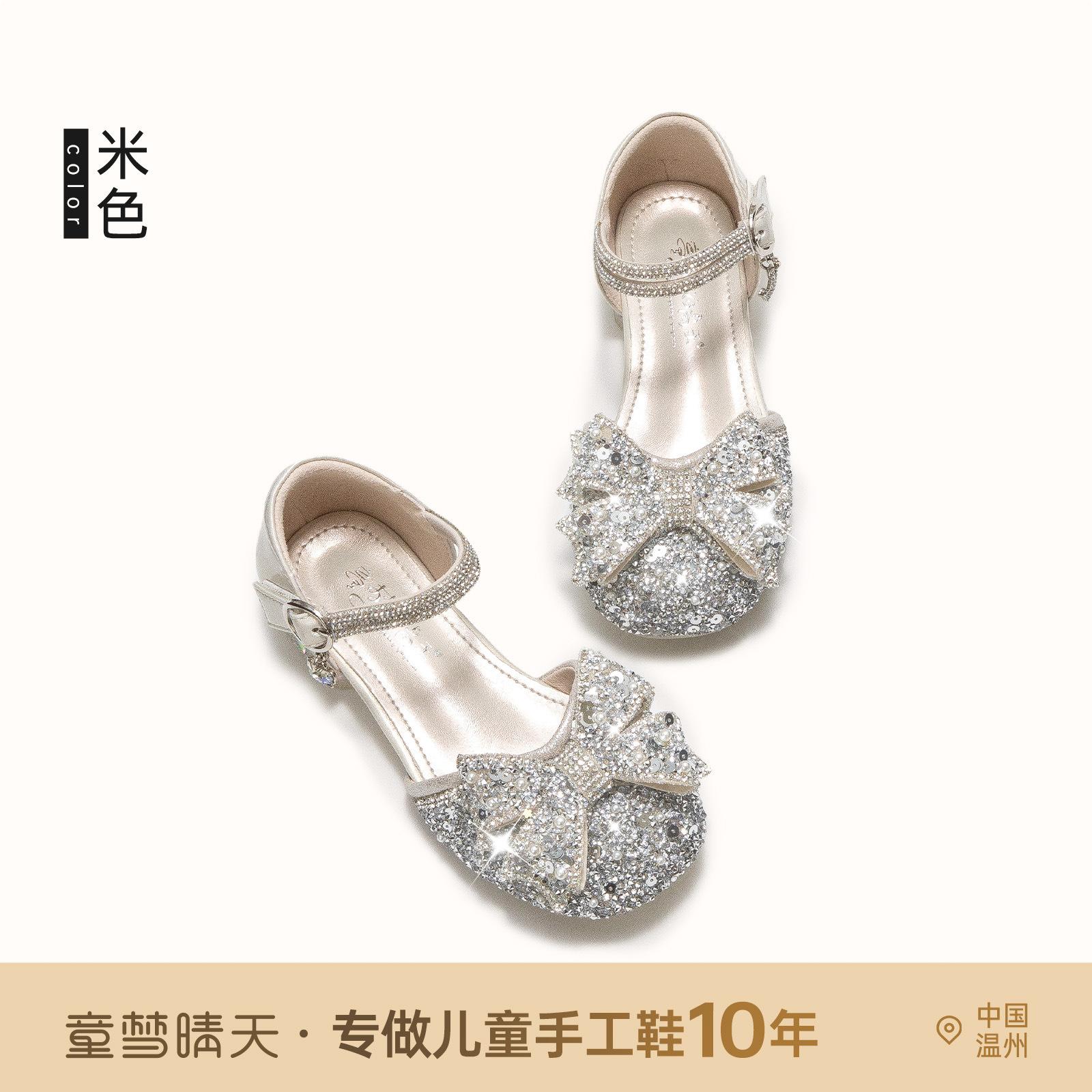 

Корейские кожаные туфли для девочек летнее платье иностранный газ хрустальные туфли 2025 новые детские детские сверкающие стразы 31 yards, inner length 19.7 cm