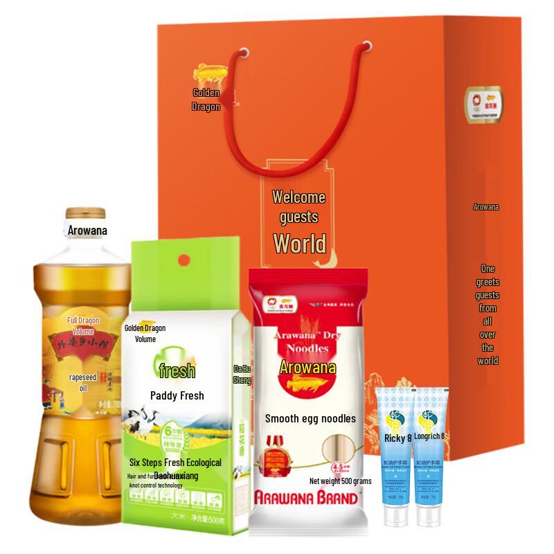 Longliqi Spring Festival Snake Oil Hand Cream Gift Set