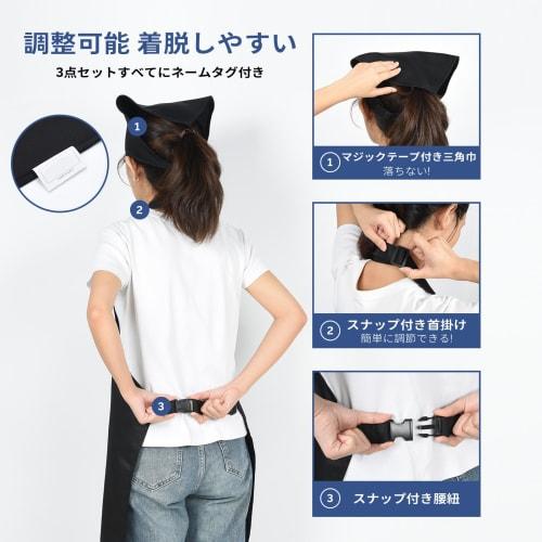 AiQInu Kids Apron Set with Triangle Scarf and Drawstring Bag, Includes Storage Bag, Water-Repellent, Stain-Resistant, Suitable for Elementary School S