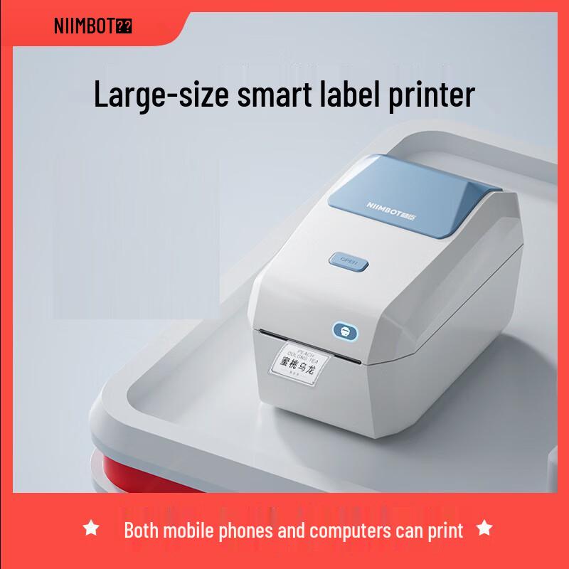 Jingchen K3 Smart Dual-Mode Label Printer
