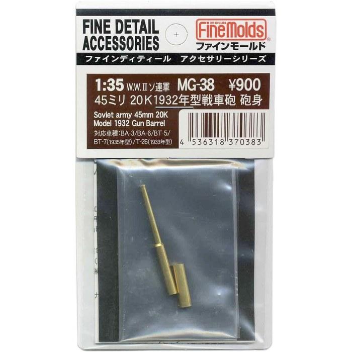 Fine Molds 1/35 Military Accessory Soviet 45mm 20K 1932 Tank Gun Barrel for Plastic Models MG38