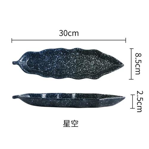 Japanese Ceramic Creative Boat Board Sushi Board Style Leaf Sashimi Board Japanese Tableware.