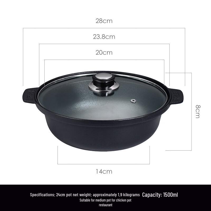 ZISIZ Cast Iron Chongqing Chicken Pot with Glass Lid