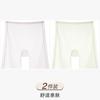 Ice Silk Seamless Safety Pants for Women