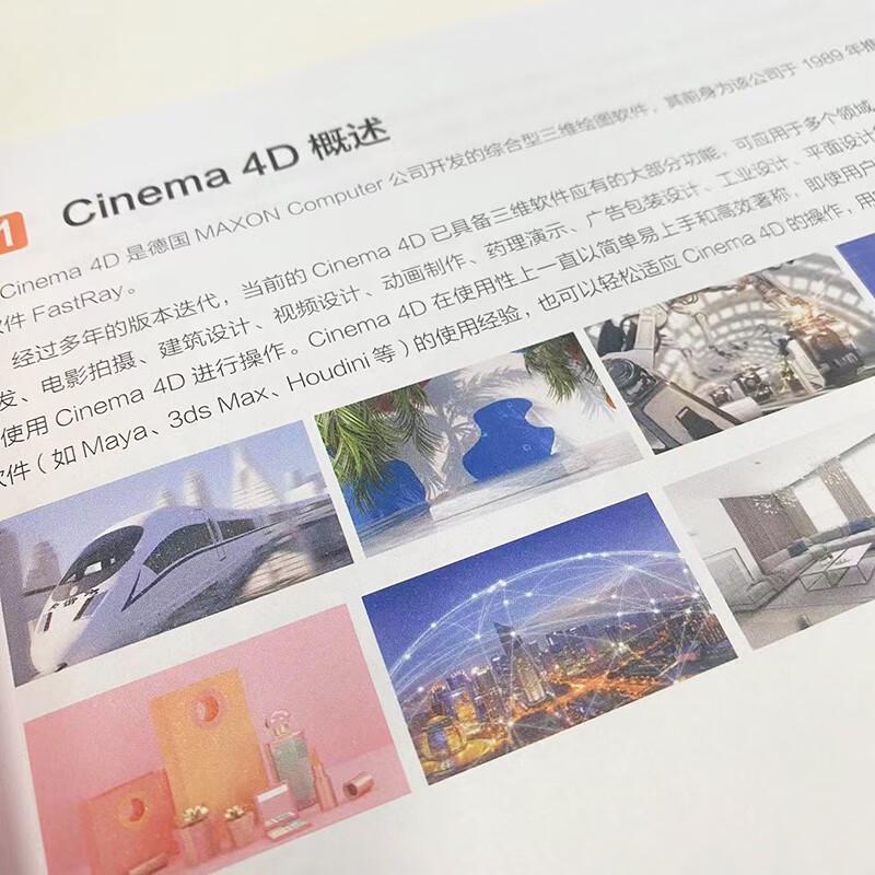 Illustrated Cinema 4D R23 Guide